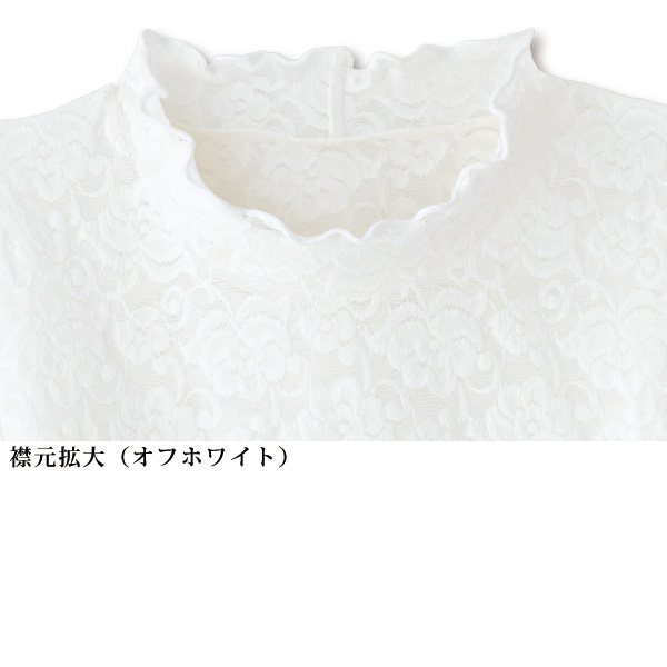 レースプルオーバー