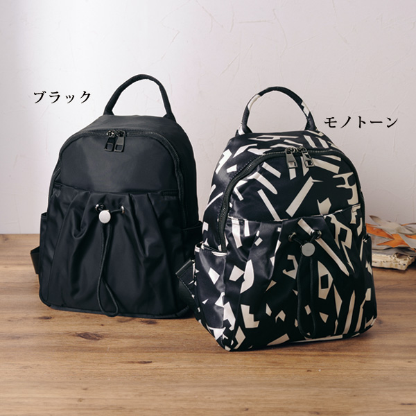 シャーリングデザインタウンリュック