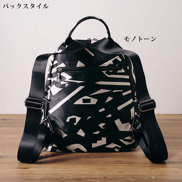 シャーリングデザインタウンリュック