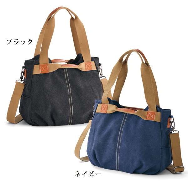 コットンキャンバス3WAYバッグ
