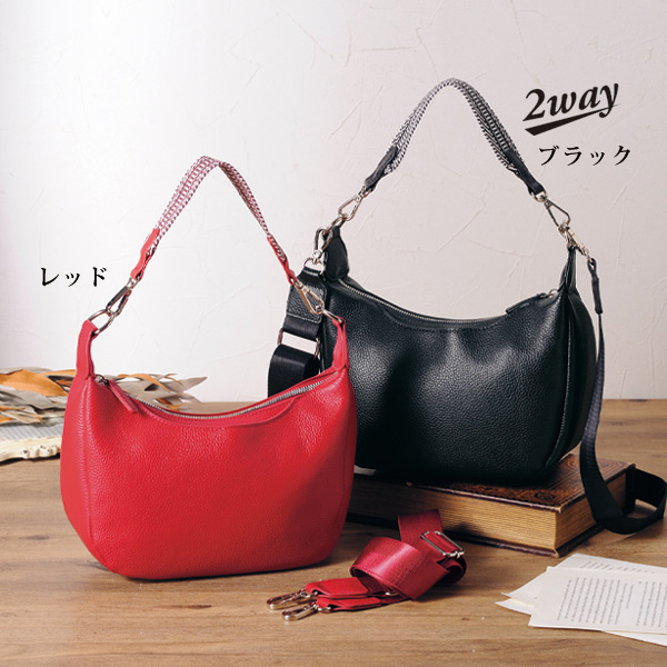 牛革2WAYショルダーバッグ