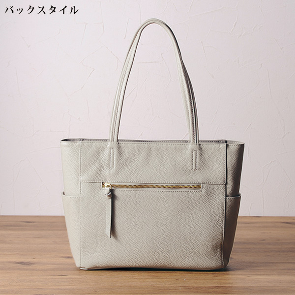 牛革トートバッグ