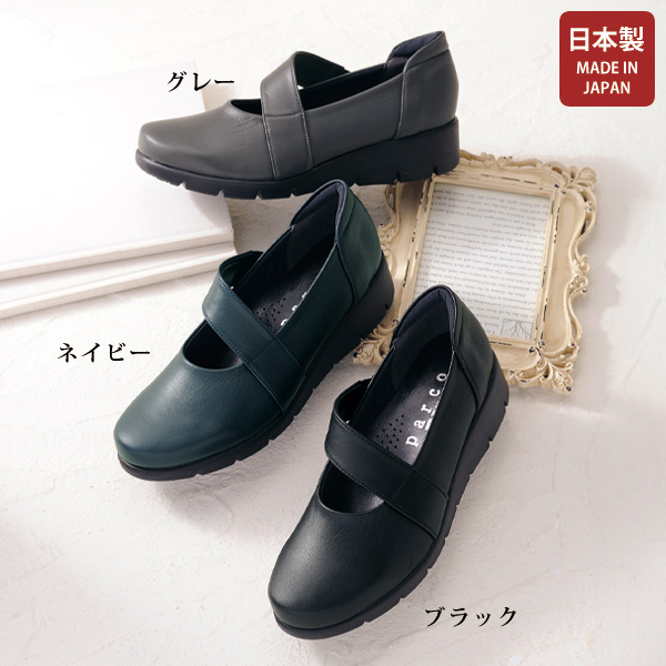 スタートシューズ工業所×龍野レザー 牛革甲ベルトシューズ