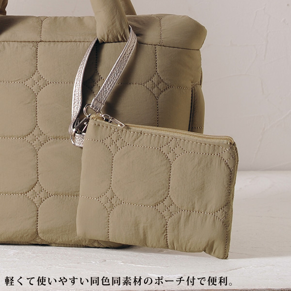 ポーチ付キルティングトートバッグ