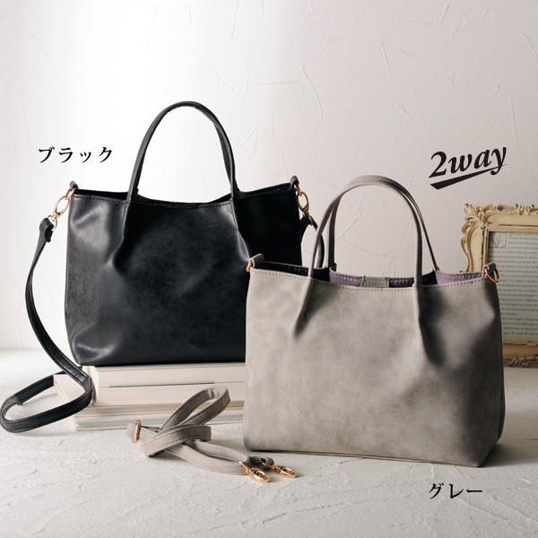 ヌバック調2WAY手提げバッグ