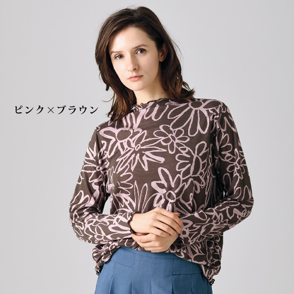 花柄リバーシブルプルオーバー