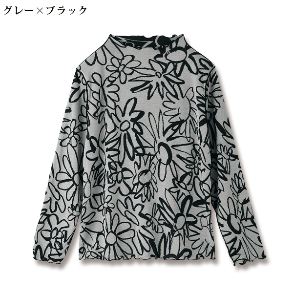 花柄リバーシブルプルオーバー