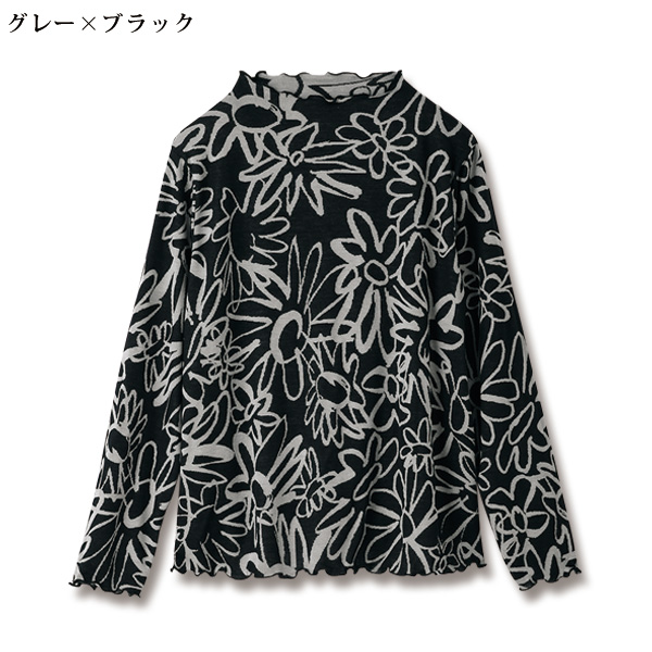 花柄リバーシブルプルオーバー