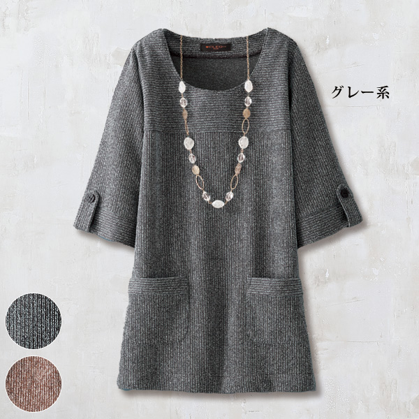 杢調ゆったりカフタン