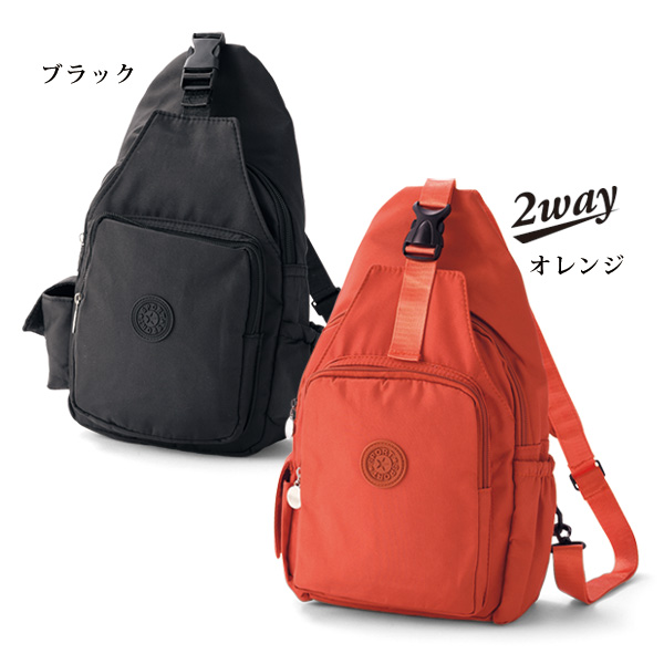 2WAY軽量タウンリュック