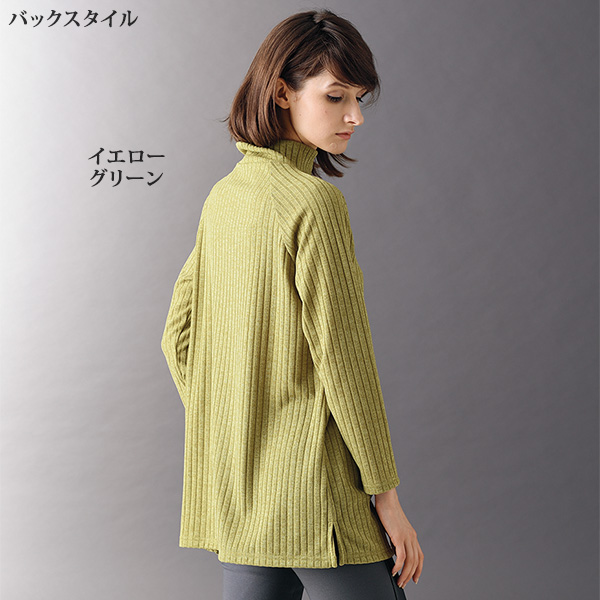 エアロモアふんわりチュニック