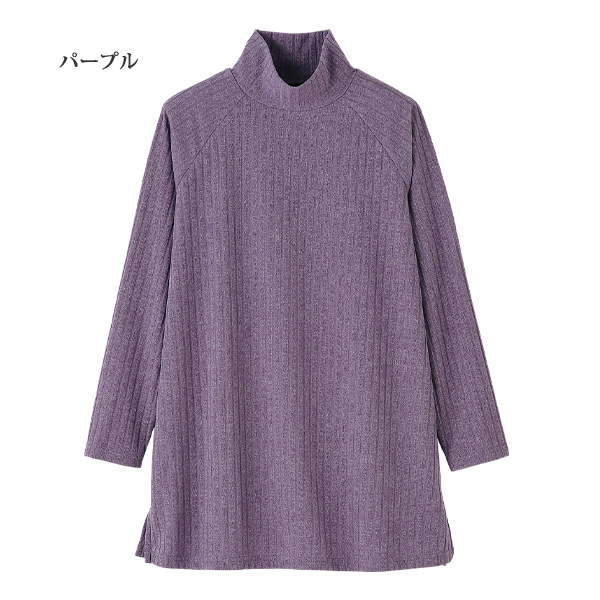 エアロモアふんわりチュニック