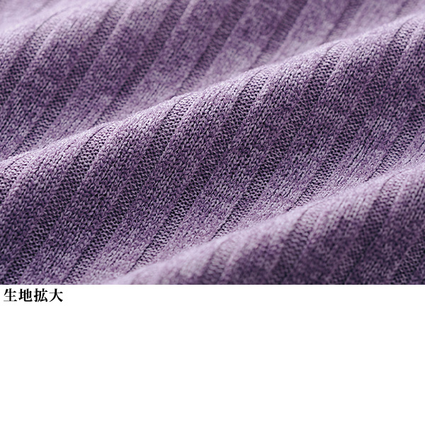 エアロモアふんわりチュニック