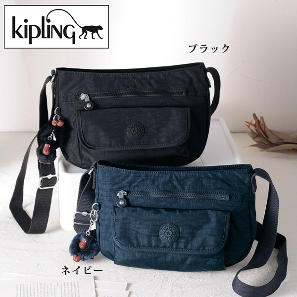 キプリング ショルダーバッグ SYRO kipling