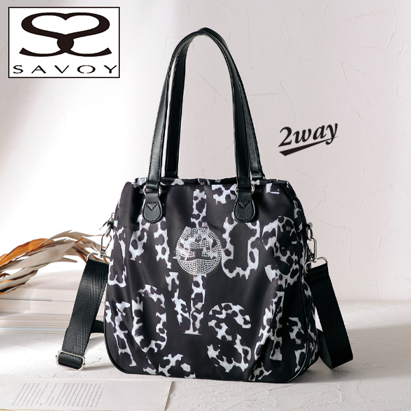サボイ レオパード柄3層式 2WAYバッグ SAVOY