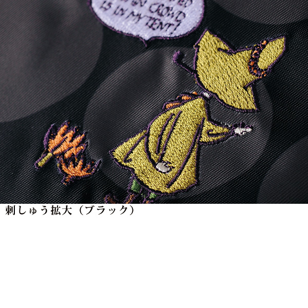 ムーミン スナフキン刺しゅうマルチショルダー MOOMIN