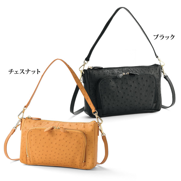 オーストリッチ 2WAYショルダーバッグ