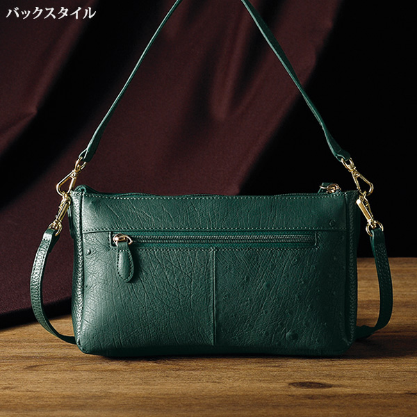 オーストリッチ 2WAYショルダーバッグ