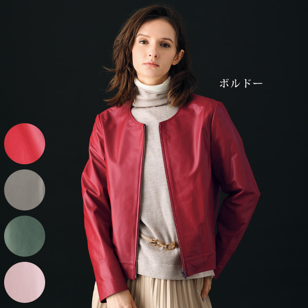 ラムレザージャケット