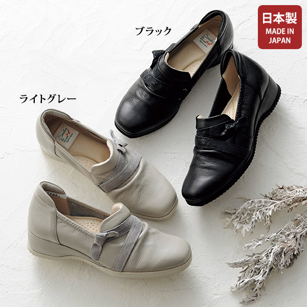 ソウシュンデセブン マシュマロ龍野レザーのかくれコンフォートリボンシューズ