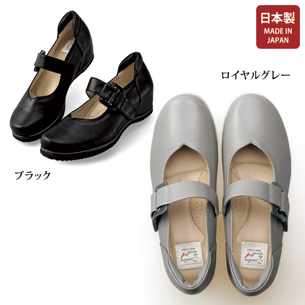 ソウシュンデセブン マシュマロ龍野レザーのかくれコンフォートシューズ