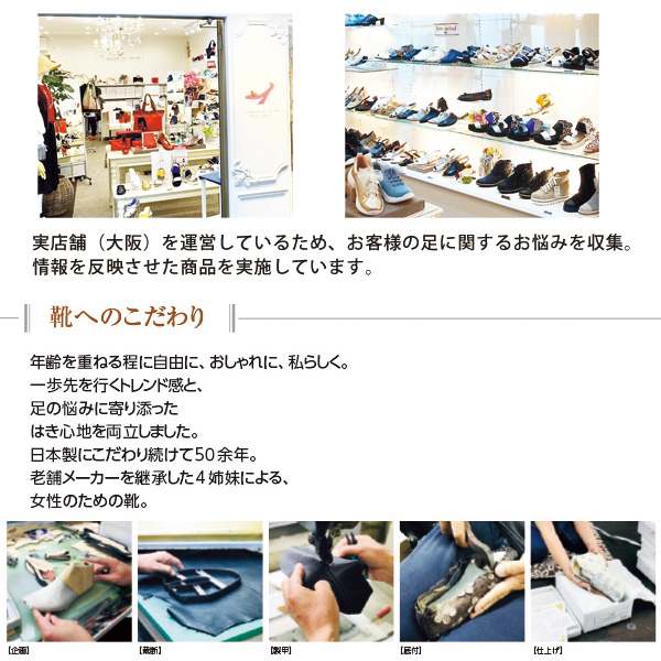 ソウシュンデセブン マシュマロ龍野レザーのかくれコンフォートシューズ