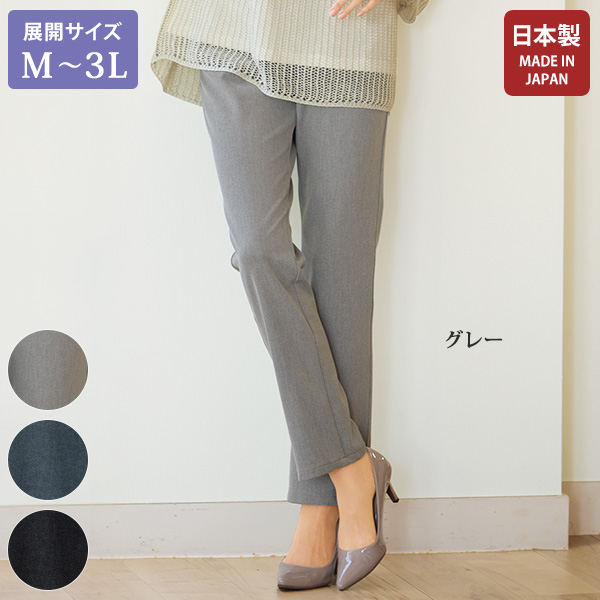 尾州織ストレッチデニムパンツ 大きいサイズ M L LL 3L