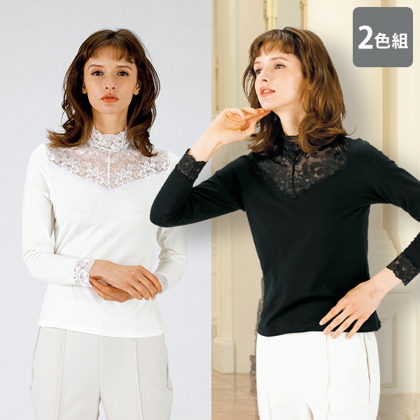 ストレッチレース エレガントジャケット 長袖インナー2色組
