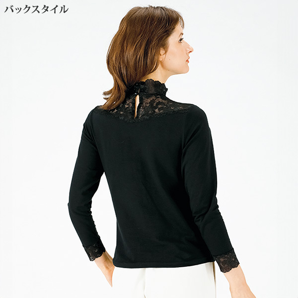 ストレッチレース エレガントジャケット 長袖インナー2色組