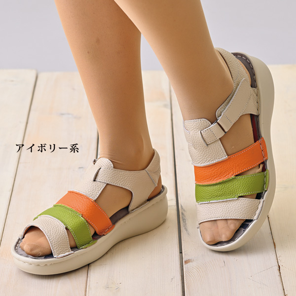 エスタシオン 牛革配色サンダル Estacion