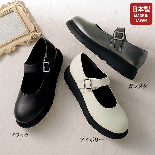 カリシモ・アルテ 牛革甲ベルトシューズ Carissimo alte