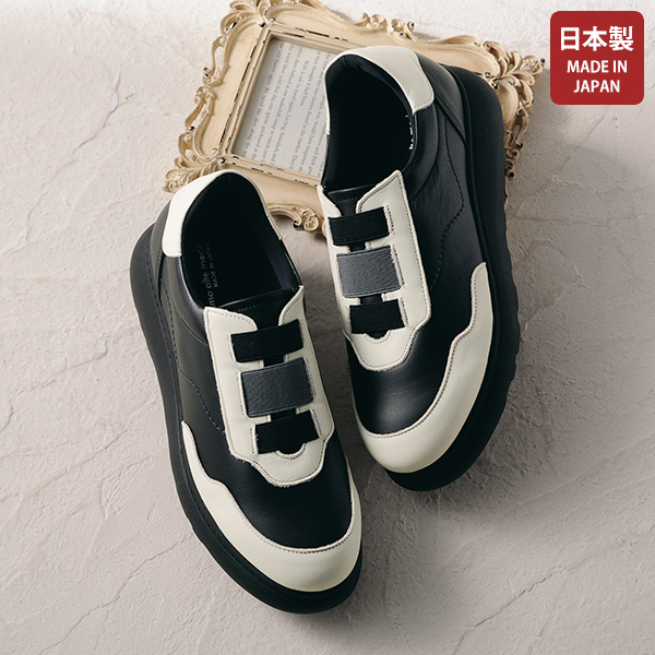 カリシモ・アルテ 牛革配色甲ゴムスニーカー Carissimo alte