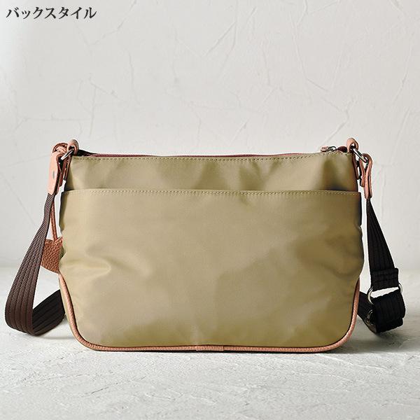 ハートチャーム付配色ショルダーバッグ