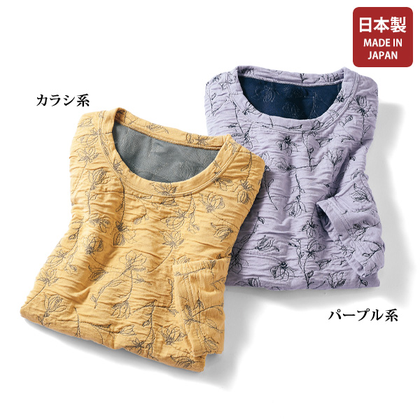 花柄ジャカードプルオーバー