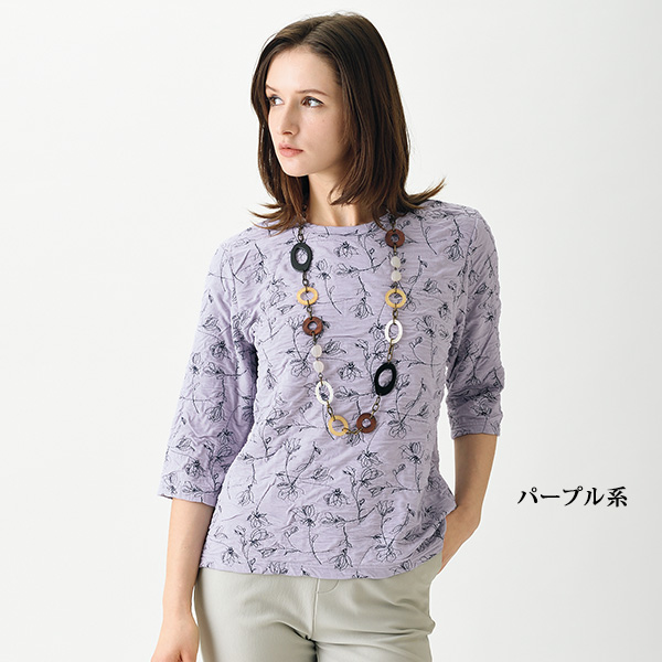 花柄ジャカードプルオーバー