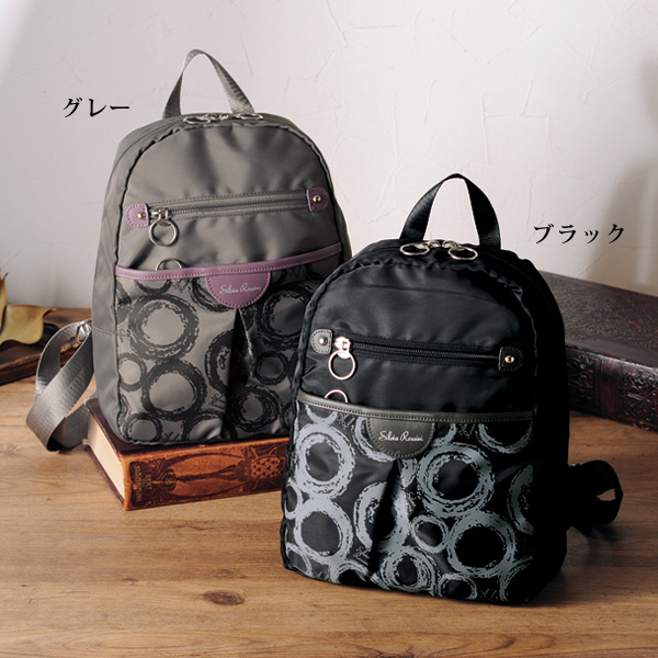 サークル柄コンビタウンリュック