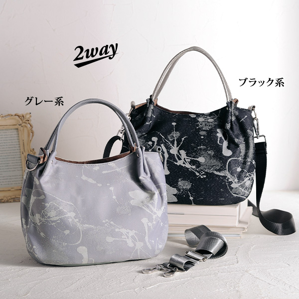 アートペイント2WAYバッグ