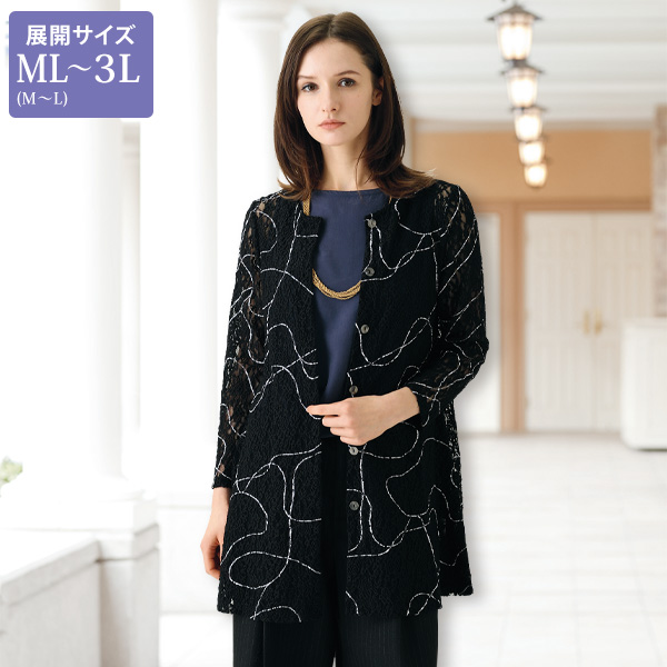 総レースジャケット 大きいサイズ ML LL 3L