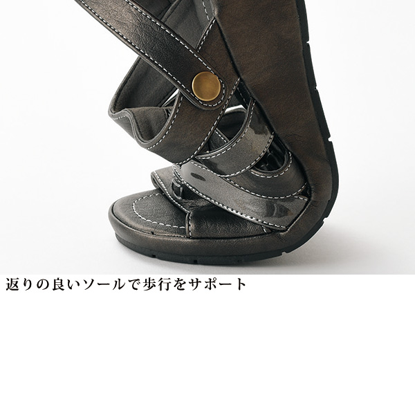 エナメルコンビ可動ストラップサンダル