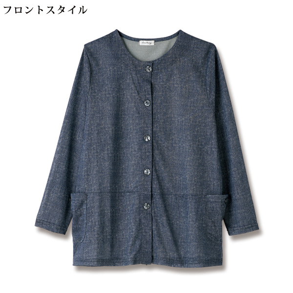 デニム調カーディガン