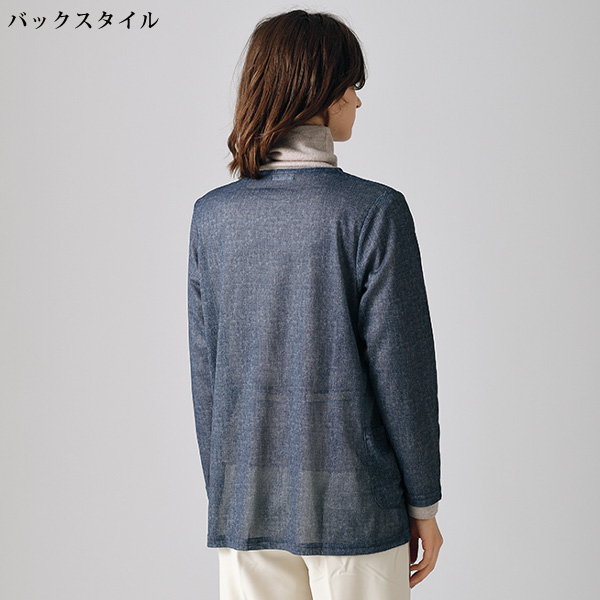 デニム調カーディガン