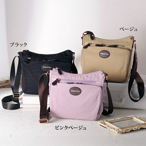 はっ水ナイロンショルダーバッグ