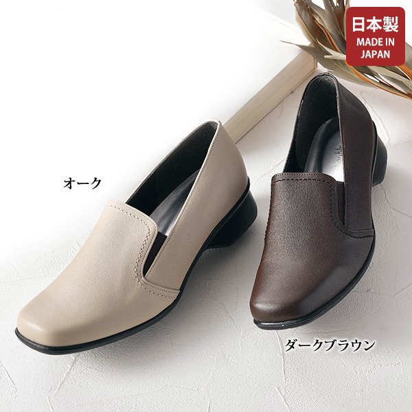 牛革サイドゴムウォーキングシューズ