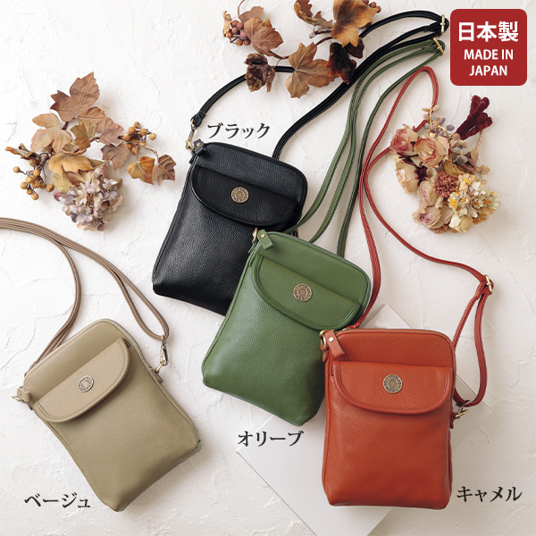 豊岡工房 スマホが触れる牛革ショルダーバッグ