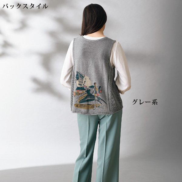 綿混プリントニットベスト