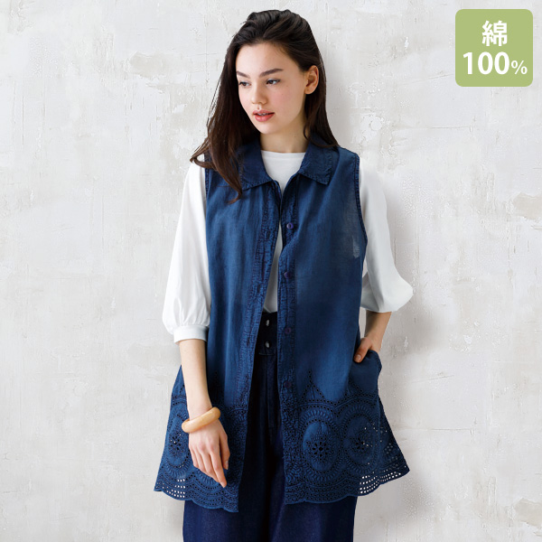 裾カットワーク刺しゅうロングベスト