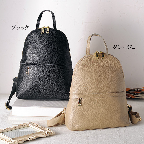 牛革使用タウンリュック