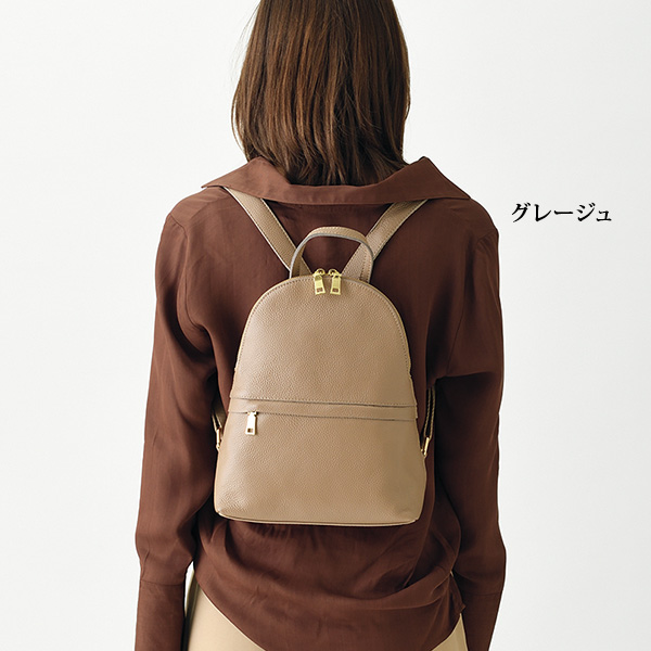 牛革使用タウンリュック