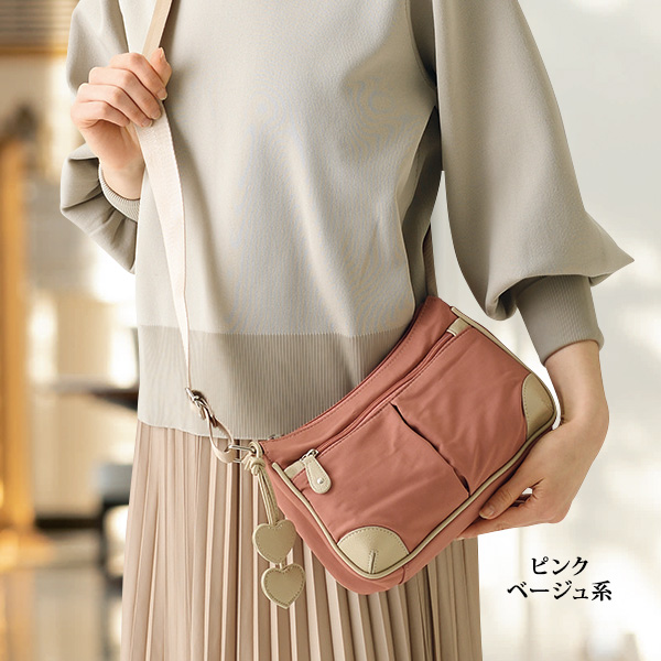 配色ハートチャーム付ショルダーバッグ