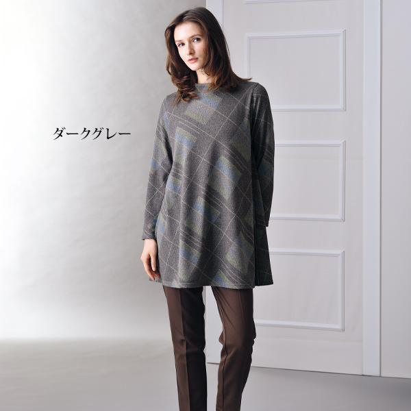チェック柄ロング丈チュニック